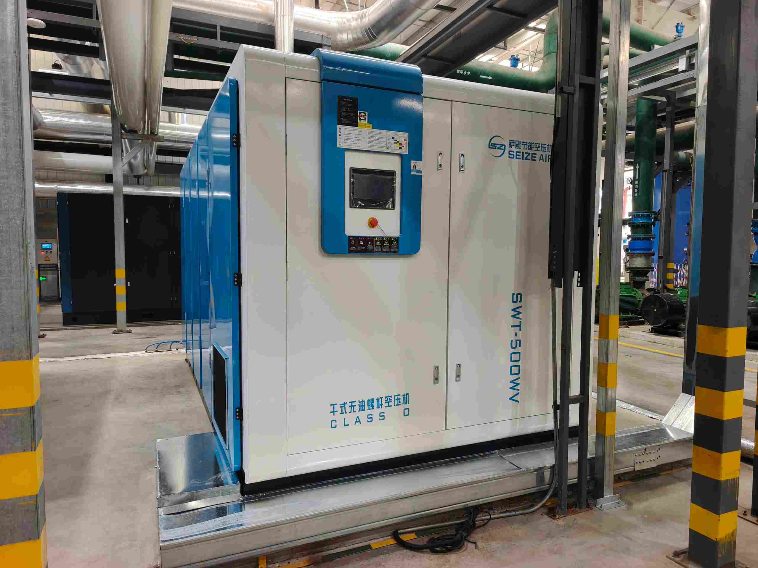 Biologische gisting PM VSD Droge olievrije schroefluchtcompressor